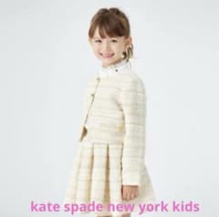 kate spade ツイード セットアップ 入学式 卒園式 七五三 120 - メルカリ