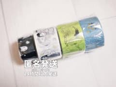 新作 ミナペルホネン マスキングテープ MT 限定 つぐ展 4種 - メルカリ