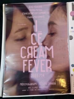 希少】アジカン CD告知 フライヤー 6枚セット 中村佑介 シングル