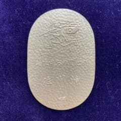 純銀小判 佐川急便 - メルカリ