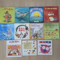 美品 絵本11冊セット おはなしチャイルド リクエストシリーズ - メルカリ