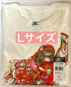 士郎正宗の世界展 大友克洋 AKIRA 攻殻機動隊 Tシャツ Lサイズ - メルカリ
