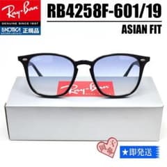 最短発送☆RB4258F-60119☆レイバン サングラス ブルーグラデ - メルカリ