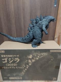 エクスプラス 東宝大怪獣シリーズ ゴジラ (2019) アトミックブレスVer