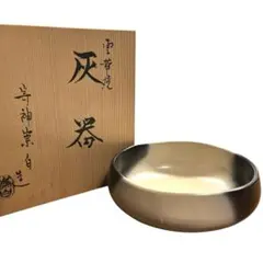 2026年最新】雲華焼の人気アイテム - メルカリ