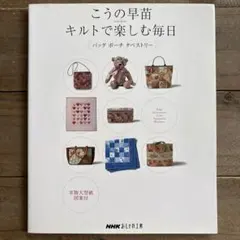 2026年最新】こうの早苗 バッグの人気アイテム - メルカリ