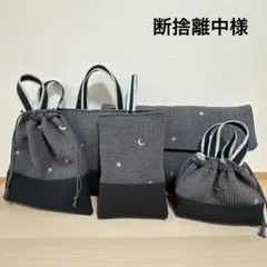 2026年最新】断捨離中の人気アイテム - メルカリ