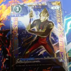 2026年最新】ウルトラマンテ ssspの人気アイテム - メルカリ