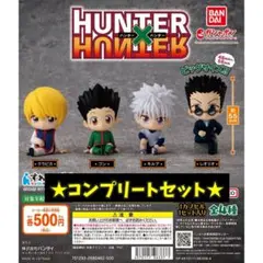 2026年最新】HUNTERHUNTERの人気アイテム - メルカリ