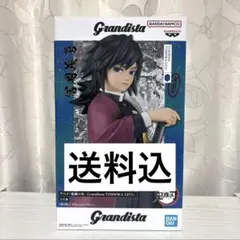 2026年最新】Grandista TOMIOKA GIYUの人気アイテム - メルカリ