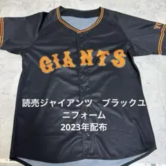 2026年最新】ジャイアンツ 練習の人気アイテム - メルカリ