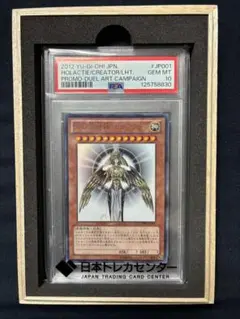 2026年最新】光の創造神ホルアクティ psa10の人気アイテム - メルカリ