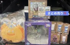 2026年最新】ドラクエラストワン賞の人気アイテム - メルカリ