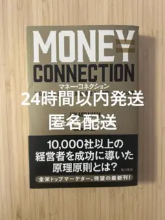 2026年最新】エイブラハム コネクションの人気アイテム - メルカリ