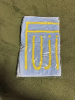 2026年最新】藤井風 タオルの人気アイテム - メルカリ