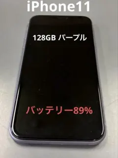 2026年最新】iphone 11 ジャンクの人気アイテム - メルカリ