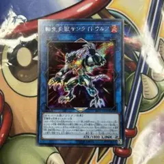 2026年最新】転生炎獣サンライトウルフの人気アイテム - メルカリ