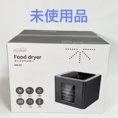 2026年最新】Kocokara フードドライヤーの人気アイテム - メルカリ