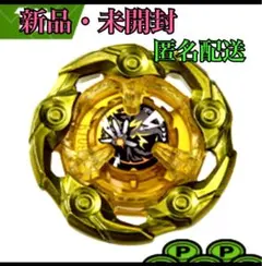 2026年最新】ベイブレード 優勝の人気アイテム - メルカリ