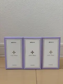 2026年最新】コラボレ アクアジェルの人気アイテム - メルカリ