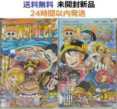 2026年最新】ワンピース 1巻 初版の人気アイテム - メルカリ