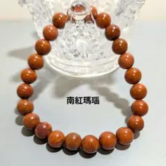 2026年最新】南紅瑪瑙の人気アイテム - メルカリ