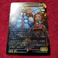 2026年最新】チョコボトラック 迷える黒魔道士、ビビの人気アイテム