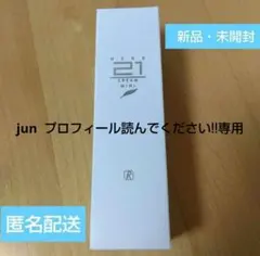 2026年最新】21クリーム ロイヤル化粧品の人気アイテム - メルカリ