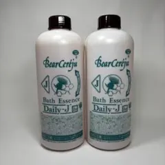 2026年最新】ベルセレージュの人気アイテム - メルカリ