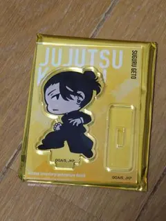 2026年最新】大交流展 夏油傑の人気アイテム - メルカリ