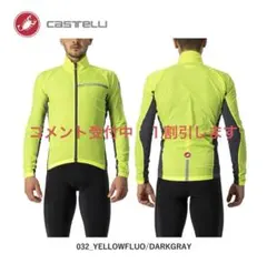 2026年最新】Castelli カステリ Squadraの人気アイテム - メルカリ
