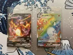 2026年最新】リザードンvmax 中国語の人気アイテム - メルカリ