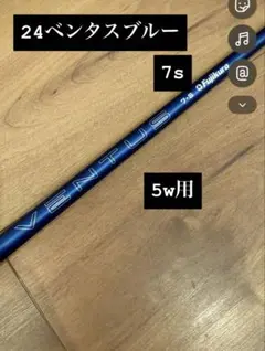 2026年最新】ベンタスブルーtr 5wの人気アイテム - メルカリ