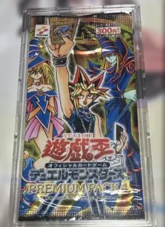 2026年最新】遊戯王プレミアムパック4の人気アイテム - メルカリ