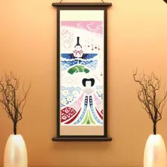 2026年最新】立雛 掛軸の人気アイテム - メルカリ