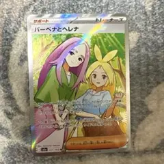 2026年最新】ポケモンカード女の子サポートの人気アイテム - メルカリ