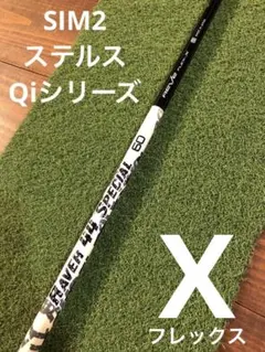 2026年最新】raver 44 specialの人気アイテム - メルカリ