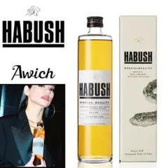 2026年最新】AWICH ハブ酒の人気アイテム - メルカリ
