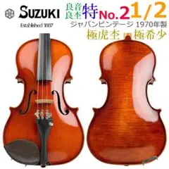 2026年最新】sugito 弓の人気アイテム - メルカリ