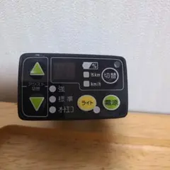 2026年最新】ブリヂストン 電動自転車 スイッチの人気アイテム - メルカリ