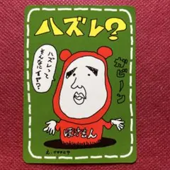 2026年最新】拡張シート第3弾緑版の人気アイテム - メルカリ