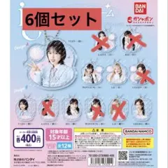 2026年最新】IVE ガチャガチャ リングの人気アイテム - メルカリ