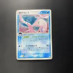 2026年最新】まぼろしの森 パックの人気アイテム - メルカリ