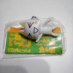 2026年最新】どこでもいっしょこねこもいっしょトロの人気アイテム