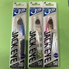 2026年最新】メタルジグ まとめ売りの人気アイテム - メルカリ