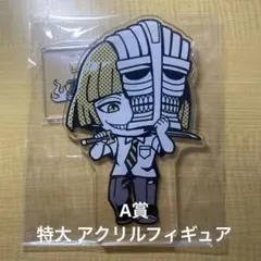 m17440532908_1.jpg?1765432576