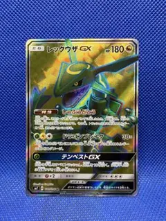 2026年最新】レックウザgx srの人気アイテム - メルカリ