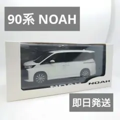 2026年最新】カラーサンプル ノアの人気アイテム - メルカリ