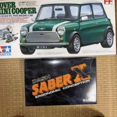 2026年最新】Tamiya ラジコン ローバーミニの人気アイテム - メルカリ