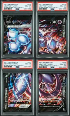 2026年最新】ミュウツーvunionの人気アイテム - メルカリ